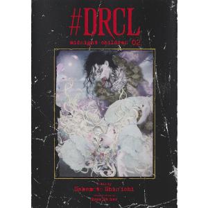 1月中旬より発送予定 / 新品 #DRCL midnight children (1-6巻 最新刊
