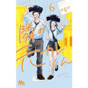 新品・全巻セット】黒猫と魔女の教室 コミック 1-14巻セット 講談社