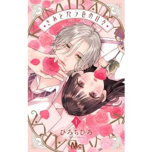 突風とビート 3/椎名軽穂 : bookfanプレミアム - 通販 - Yahoo