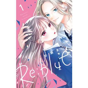 その他 Re:blue 9 Re:blue 9/加瀬まつり : bookfanプレミアム - 通販 - Yahoo!ショッピング