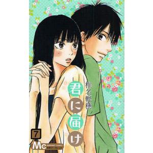 新品 / 君に届け(1-30巻 全巻) 全巻セット : 漫画全巻ドットコム Yahoo