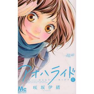 新品 / ハニーレモンソーダ (1-31巻 最新刊) 全巻セット : 漫画全巻