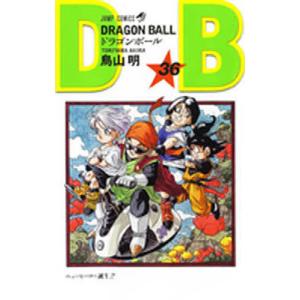 ドラゴンボール超(スーパー) 19/鳥山明/とよたろう : bookfan