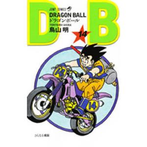 ドラゴンボール 巻16/鳥山明 : bookfanプレミアム - 通販 - Yahoo