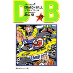 ドラゴンボール 巻14/鳥山明 : bookfanプレミアム - 通販 - Yahoo