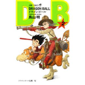ドラゴンボール 巻10/鳥山明 : bookfanプレミアム - 通販 - Yahoo