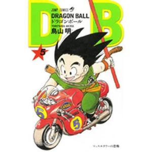 ドラゴンボール 巻1/鳥山明 : bookfanプレミアム - 通販 - Yahoo