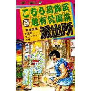 ゴルゴ13 文庫版 1巻から177巻 全巻セット さいとう・たかお 全巻