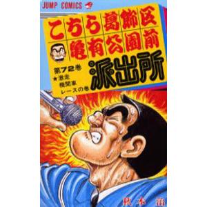 東北大学 文系-前期日程 文・教育・法・経済〈文系〉学部 2026年版