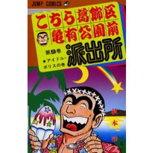 BLEACH 74/久保帯人 : bookfanプレミアム - 通販 - Yahoo!ショッピング