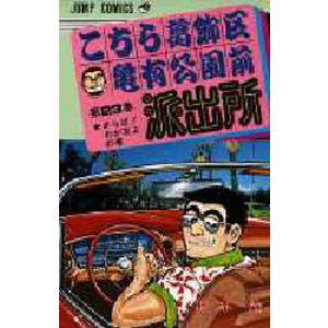 れむ a stray cat 3/山本おさむ : bookfanプレミアム - 通販 - Yahoo
