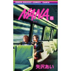 Nana 6/矢沢あい｜bookfan