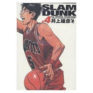 Slam dunk 完全版 #4/井上雄彦