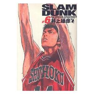 Slam dunk 完全版 #6/井上雄彦