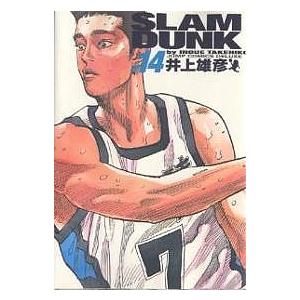 Slam dunk 完全版 #14/井上雄彦