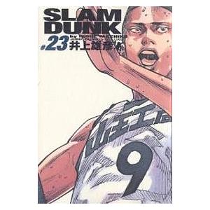 Slam dunk 完全版 #23/井上雄彦