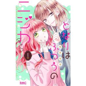 SAKAMOTO DAYS vol.18/鈴木祐斗 : bookfanプレミアム - 通販 - Yahoo