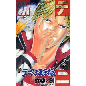 僕のヒーローアカデミア Vol.41/堀越耕平 : bookfanプレミアム - 通販