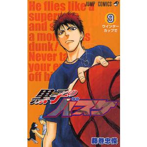 黒子のバスケ何度でも30 : WINDY BOOKS on line - 通販 - Yahoo