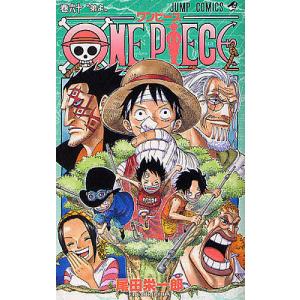 少年漫画 ONE PIECE Amazon.co.jp: ONE PIECE モノクロ版 53 (ジャンプコミックスDIGITAL