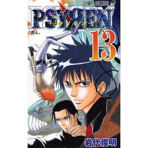 新品 / ワンパンマン ヒーロー大全 (1巻 全巻) : 漫画全巻ドットコム