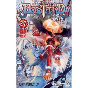 送料無料 純情ロマンチカ 1-29巻 中村春菊 BL ボーイズラブ 中古