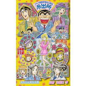 大長編ドラえもん」豪華愛蔵版 全17巻セット 『100年大長編ドラえもん