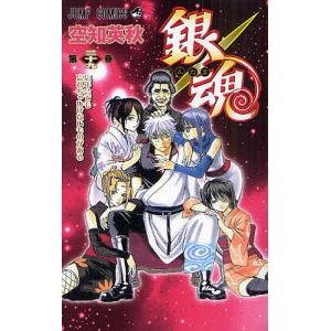 銀魂 第61巻/空知英秋 : bookfanプレミアム - 通販 - Yahoo!ショッピング