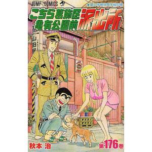 もう一度、ごちそうさまが、ききたくて。 ちかごろ人気の、うちの