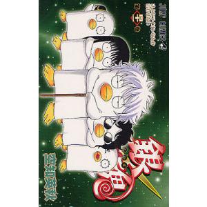 銀魂 第55巻/空知英秋 : bookfanプレミアム - 通販 - Yahoo!ショッピング