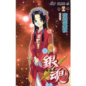 銀魂 第70巻/空知英秋 : bookfanプレミアム - 通販 - Yahoo!ショッピング