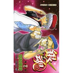 銀魂 第50巻/空知英秋 : bookfanプレミアム - 通販 - Yahoo!ショッピング