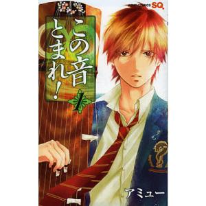 暗殺教室 1/松井優征 : bookfanプレミアム - 通販 - Yahoo!ショッピング