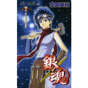 銀魂 第64巻/空知英秋 : bookfanプレミアム - 通販 - Yahoo!ショッピング