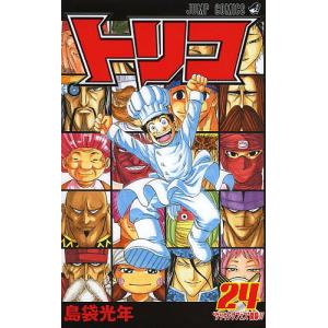 トリコ 30/島袋光年 : bookfanプレミアム - 通販 - Yahoo!ショッピング