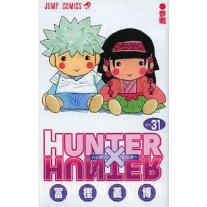 ハンター×ハンター NO.34/冨樫義博 : bookfanプレミアム - 通販 ハンター×ハンター NO.34/冨樫義博 : bookfanプレミアム - 通販