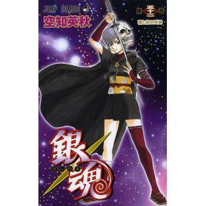 銀魂 第51巻/空知英秋 : bookfanプレミアム - 通販 - Yahoo!ショッピング