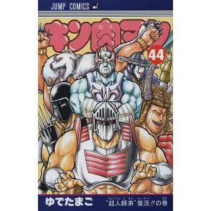 キン肉マン 91/ゆでたまご : bookfanプレミアム - 通販 - Yahoo