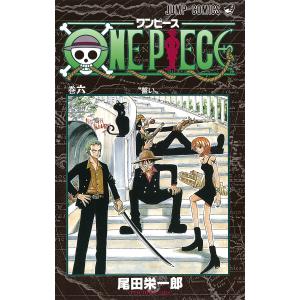ONE PIECE 巻1/尾田栄一郎 : bookfan - 通販 - Yahoo!ショッピング