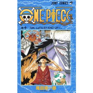 ONE PIECE 23巻 尾田栄一郎 ONE PIECE 巻23/尾田栄一郎 : bookfanプレミアム - 通販 - Yahoo