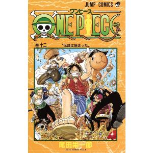 ONE PIECE ワンピース（777巻） : マンガ屋アニメ屋 Yahoo!店
