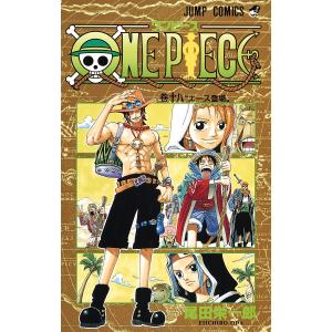 ONE PIECE 23巻 尾田栄一郎 ONE PIECE 23／尾田 栄一郎 | 集英社コミック公式 S-MANGA