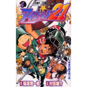 バクマン。 1/大場つぐみ/小畑健 : bookfanプレミアム - 通販 - Yahoo