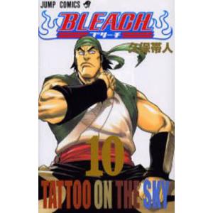 BLEACH 74/久保帯人 : bookfanプレミアム - 通販 - Yahoo!ショッピング