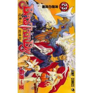 BASTARD!! 暗黒の破壊神 7/萩原一至 : bookfanプレミアム - 通販