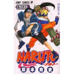NARUTO 巻ノ17/岸本斉史 : bookfanプレミアム - 通販 - Yahoo!ショッピング