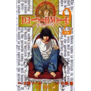 DEATH NOTE 1/大場つぐみ/小畑健 : bookfanプレミアム - 通販 - Yahoo