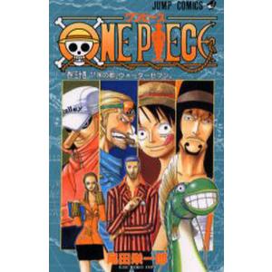 ONE PIECE 巻61/尾田栄一郎 : bookfanプレミアム - 通販 - Yahoo
