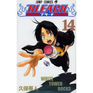 ONE PIECE 巻115/尾田栄一郎 : bookfanプレミアム - 通販 - Yahoo