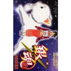 SKET DANCE 1/篠原健太 : bookfanプレミアム - 通販 - Yahoo!ショッピング